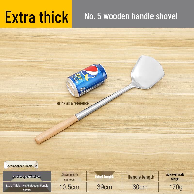 

Stainless Steel Spatula Set with Wooden Handle
