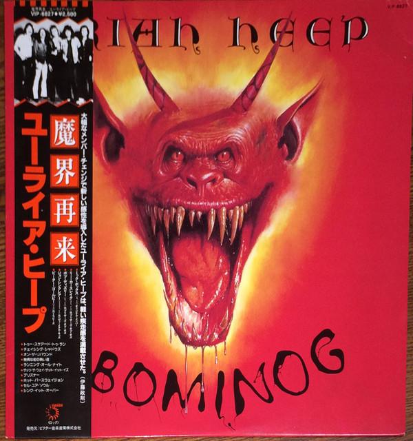 

LP Record URIAH HEEP Abominog VIP6827 BRONZE 1982 Japan Metal Used