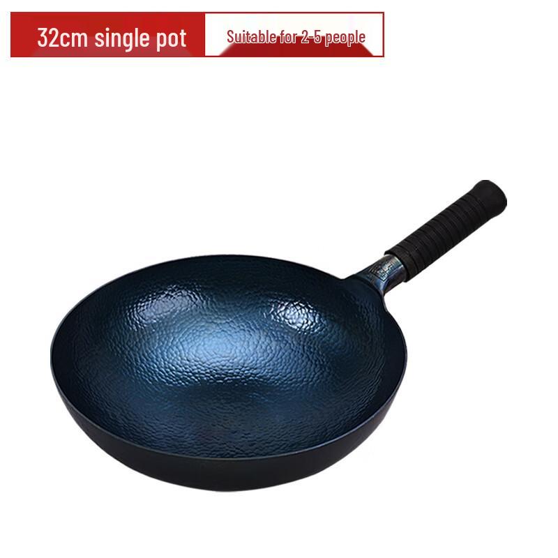 Zhangqiu Hand-Forged Uncoated Non-stick Iron Wok, 32cm