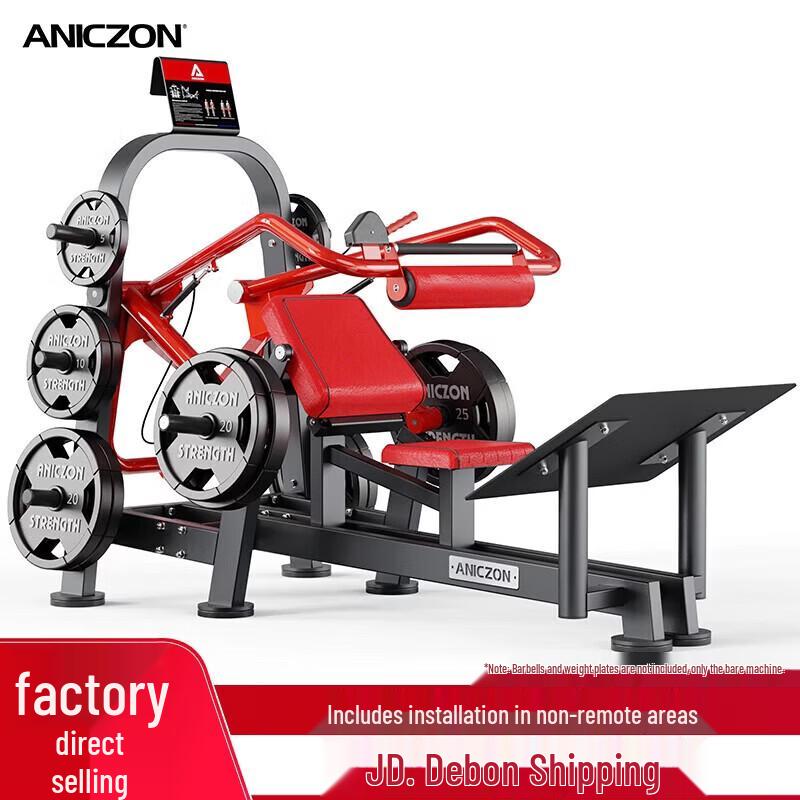 E-MY PANATTA Professional Strength Training Equipment