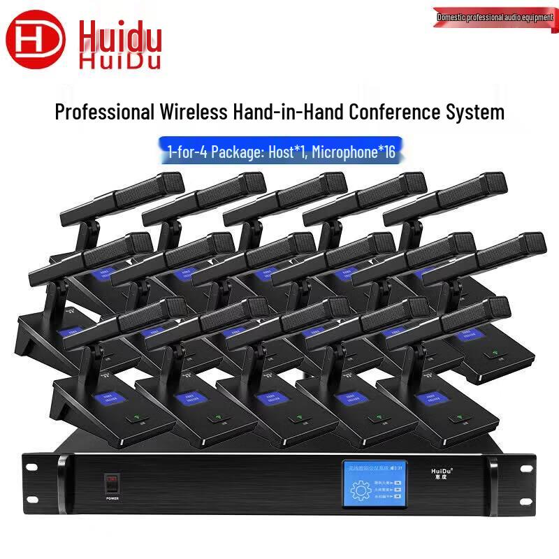 HuiDu HD-8000M Wireless Video Conference System (CN version)