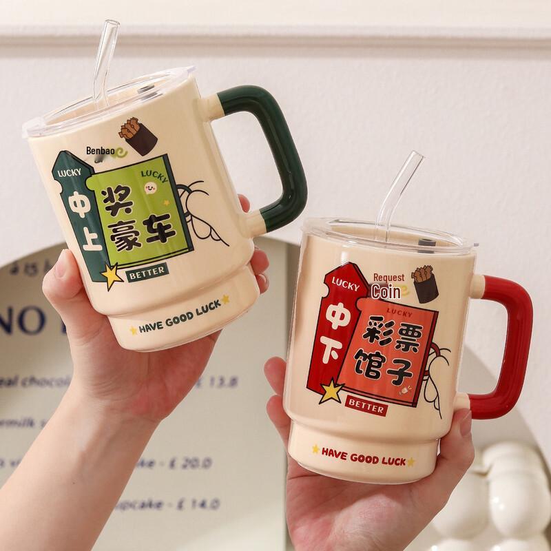 Xinglida Keramiktasse mit Strohhalm