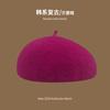Beret Women's Pure Color Wool Heattechknitting Octagonal Hat Korean Styleretrowoolen Light Plate Painter Hat
