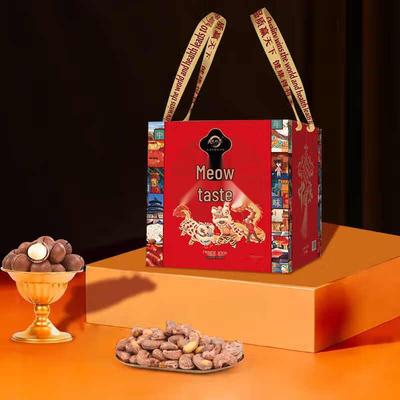 HANDUNYOU Chinese Flavor Nuts & Dried Fruit Gift Box