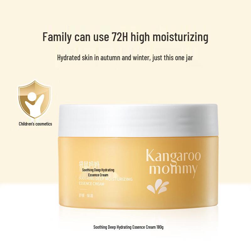 Kangaroo Mommy Children s Deep Hydrating Cream