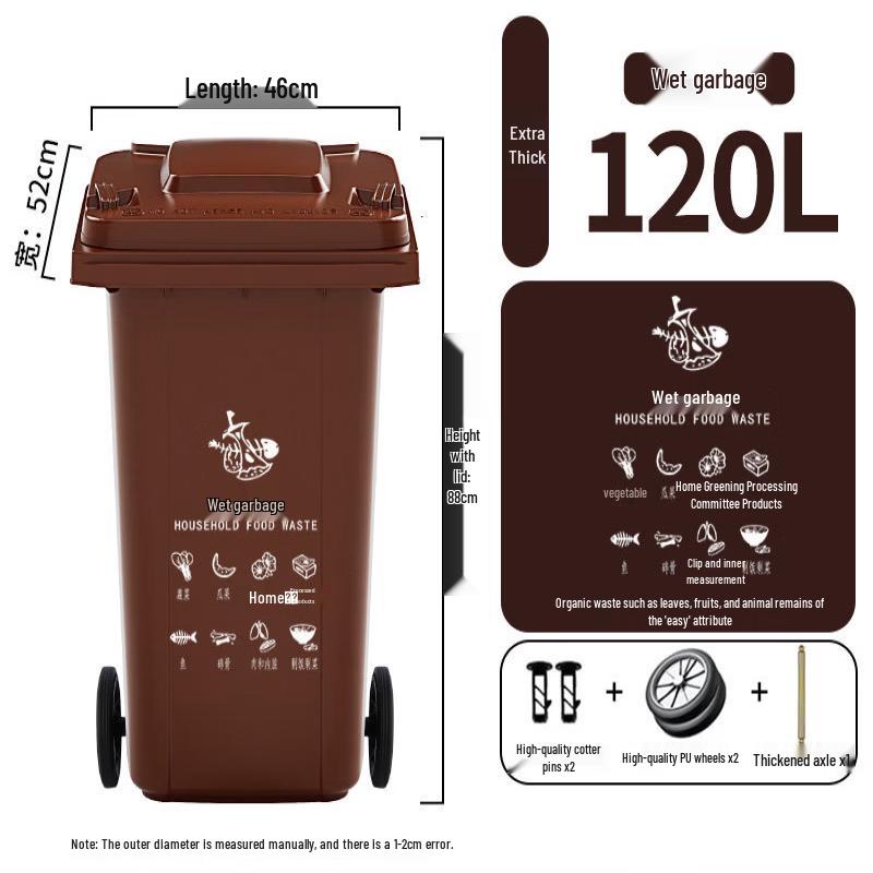 JPHZNB 120L Heavy-Duty Wheeled Outdoor Waste Bin with Lid