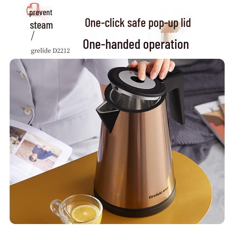 Grelide 1.2L 304 Stainless Steel Electric Kettle CN plug (adapter included)
