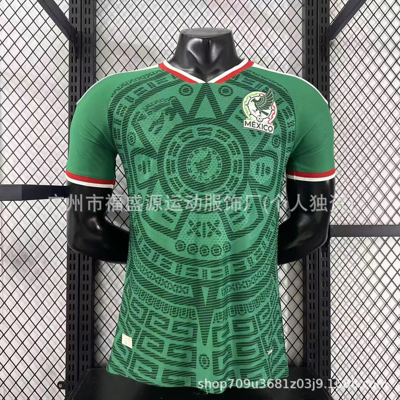 2026 World Cup jersey player version