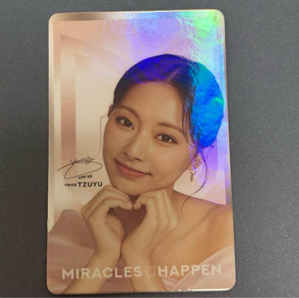 [USED] TWICE TZUYU × POND'S Tzuyu Heart Bonus Ponzu