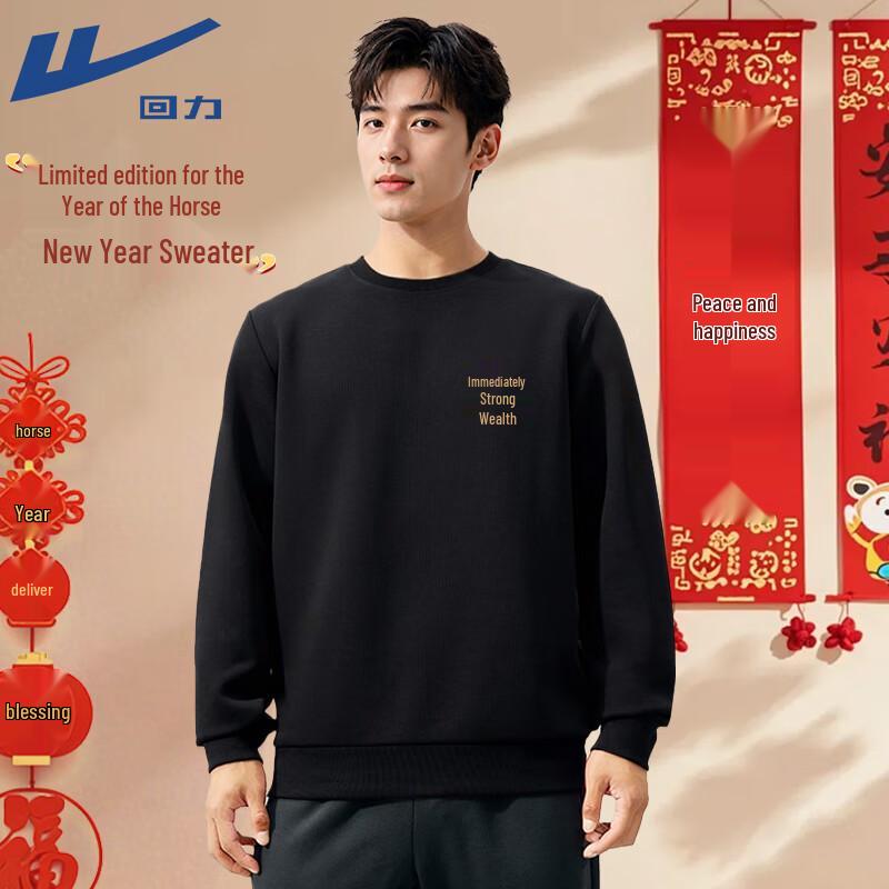 Warrior 2026 Year of Horse Crew Neck Sweatshirt