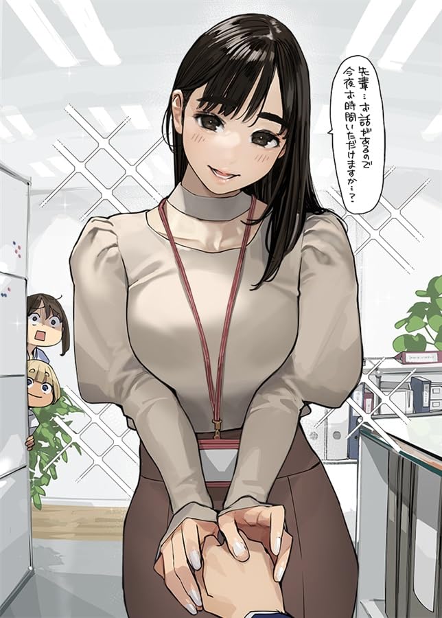 Ganbare Douki-chan 11 Yomu Plnobarevný komiks Yomu Bookstore Závěrečný svazek