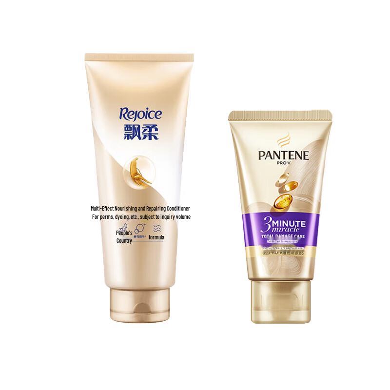 

Rejoice & Pantene Nourishing Hair Care Set