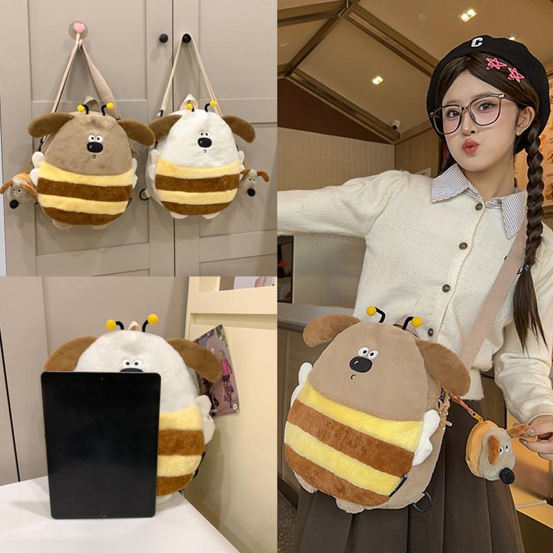 Dog Playful Plush Backpack In Khaki And White Suitable For All Ages For School Activities