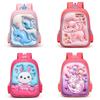 Cute Cartoon Animal Kids Backpack Oxford Cloth Anti-spinal Lightweight School Bag