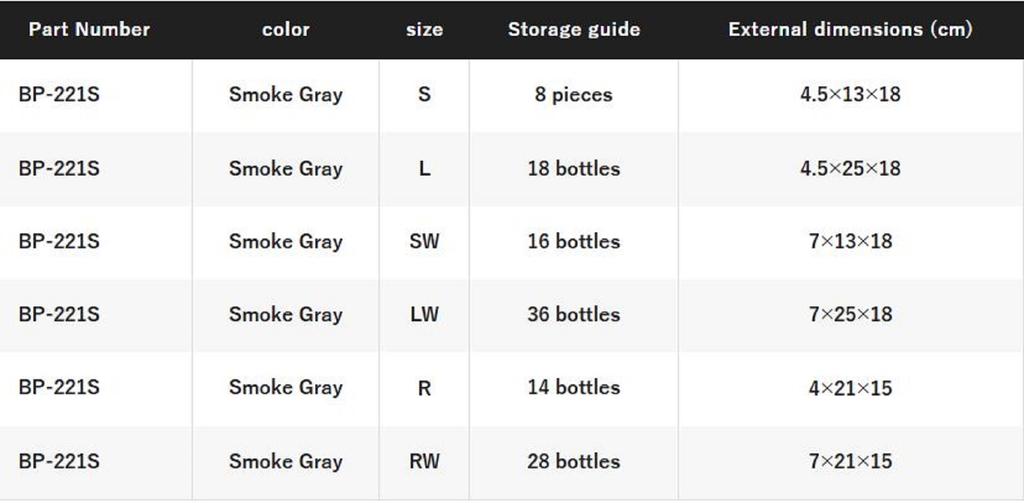 SHIMANO BP-221S Sephia Egi Holder 4.5 X 25 X 18 Size L Gray (1213)