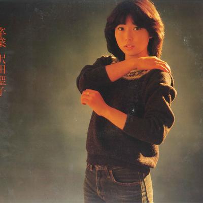 LP-Schallplatte SHOKO SAWADA - Sotsugyou GWP1018 PANAM 1982 Japan Obi Japanischer Pop/Rock