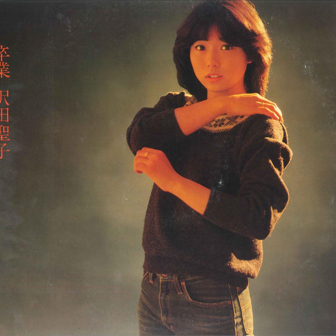 

LP Record SHOKO SAWADA - Sotsugyou GWP1018 PANAM 1982 Japan Obi Japanese Pop/Rock