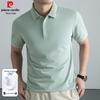 Pierre Cardin Men's Anti-Bacterial Silk Blend Short Sleeve Polo Shirt