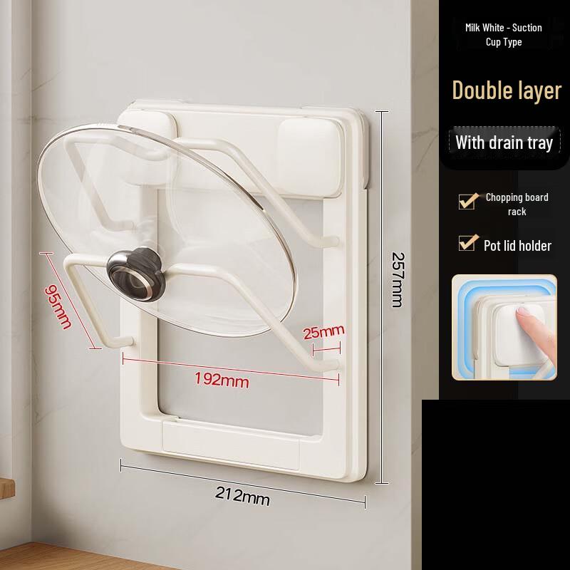 Xuanyong Wall-Mounted Double-Layer Pot Lid Rack