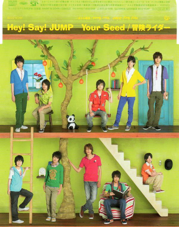 

CD - Your Seed / Adventure Rider JACA5108PROMO J Storm 2008 Japan ObiPop Used