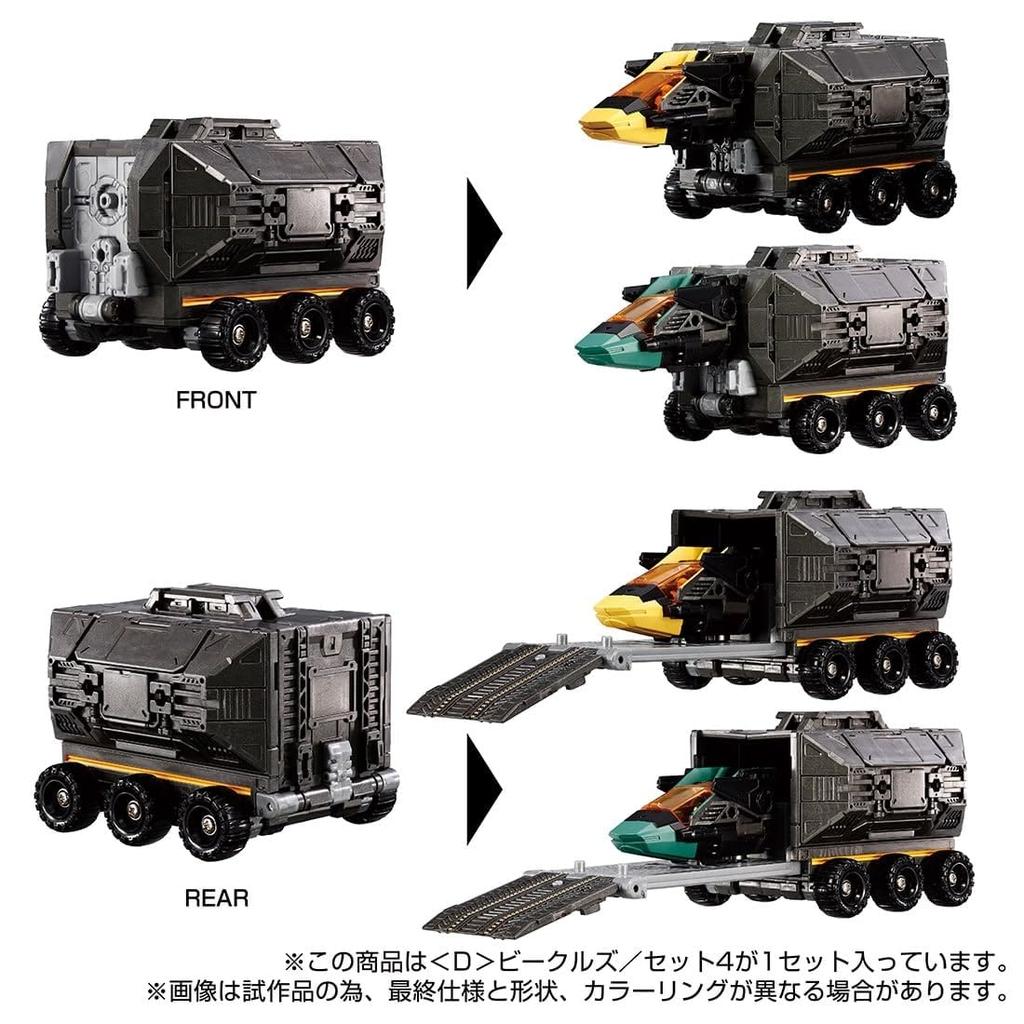 period has TAKARA TOMY Takara Tomy Mall Exclusive Diaclone 4 [Reservation ended] Domestic <D> Vehicles/Set