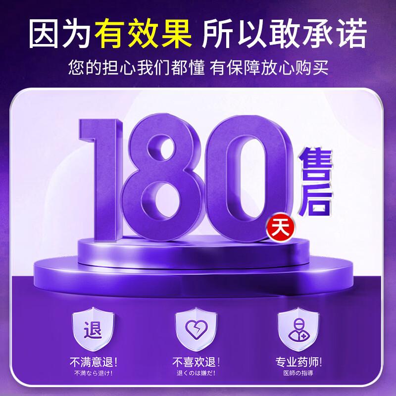 

Murazaki Pharmaceutical Япония Сон Патч