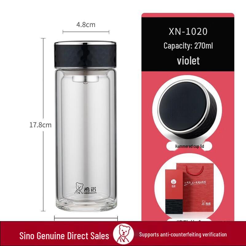 Xinuo Double-Wall Borosilicate Glass Tea Mug