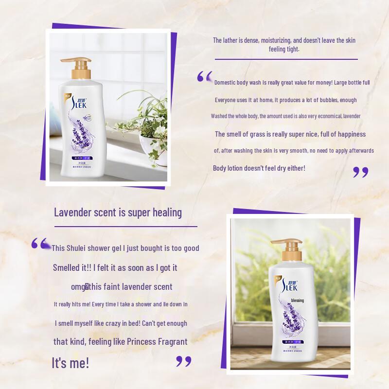 Sleek Lavender Soothing Shower Gel