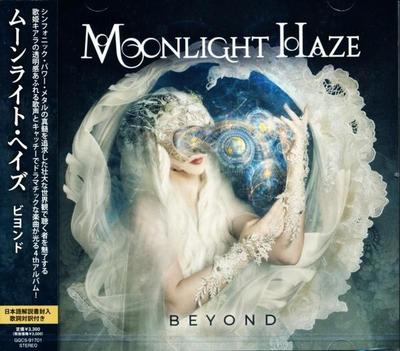 CD MOONLIGHT HAZE Beyond A Dream GQCS91701 WARD 2025 Japan Obi Metal