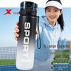 Xtep Sport-Trinkflasche mit Farbverlauf