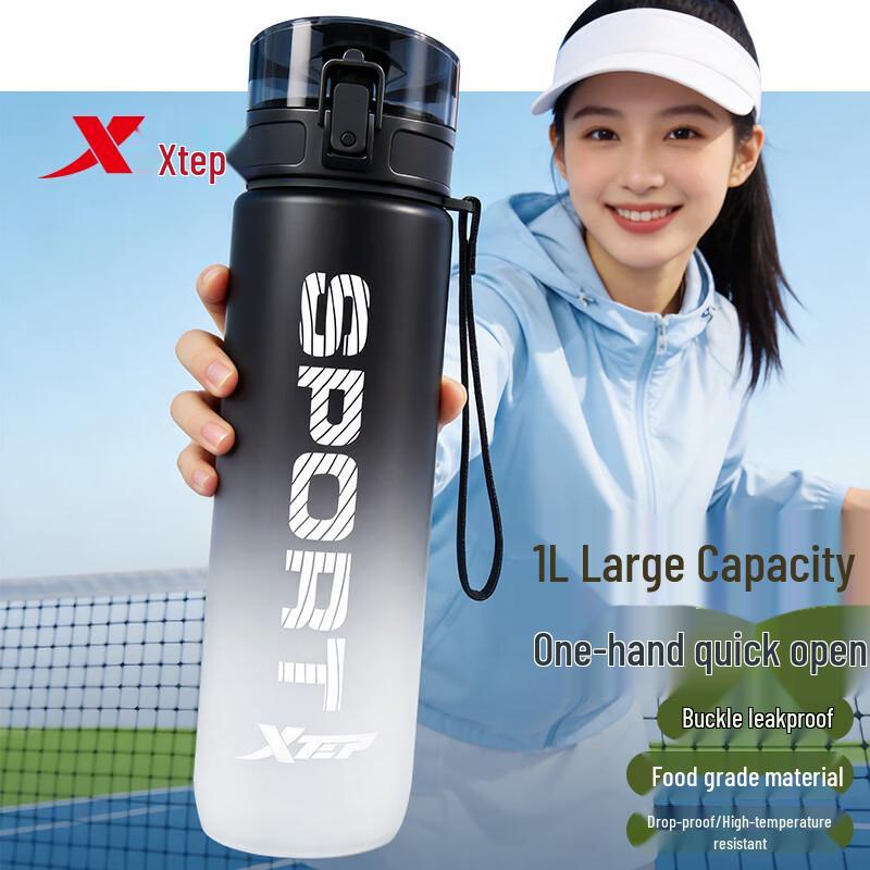 XTEP Large Capacity Sports Water Bottle 1000ml