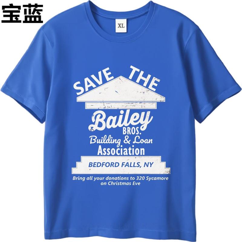 Minimalist Women Summer Tshirt Save The Bailey Bros Building And Loan Association Bedford Falls Ny Short Sleeve Adult O Neck