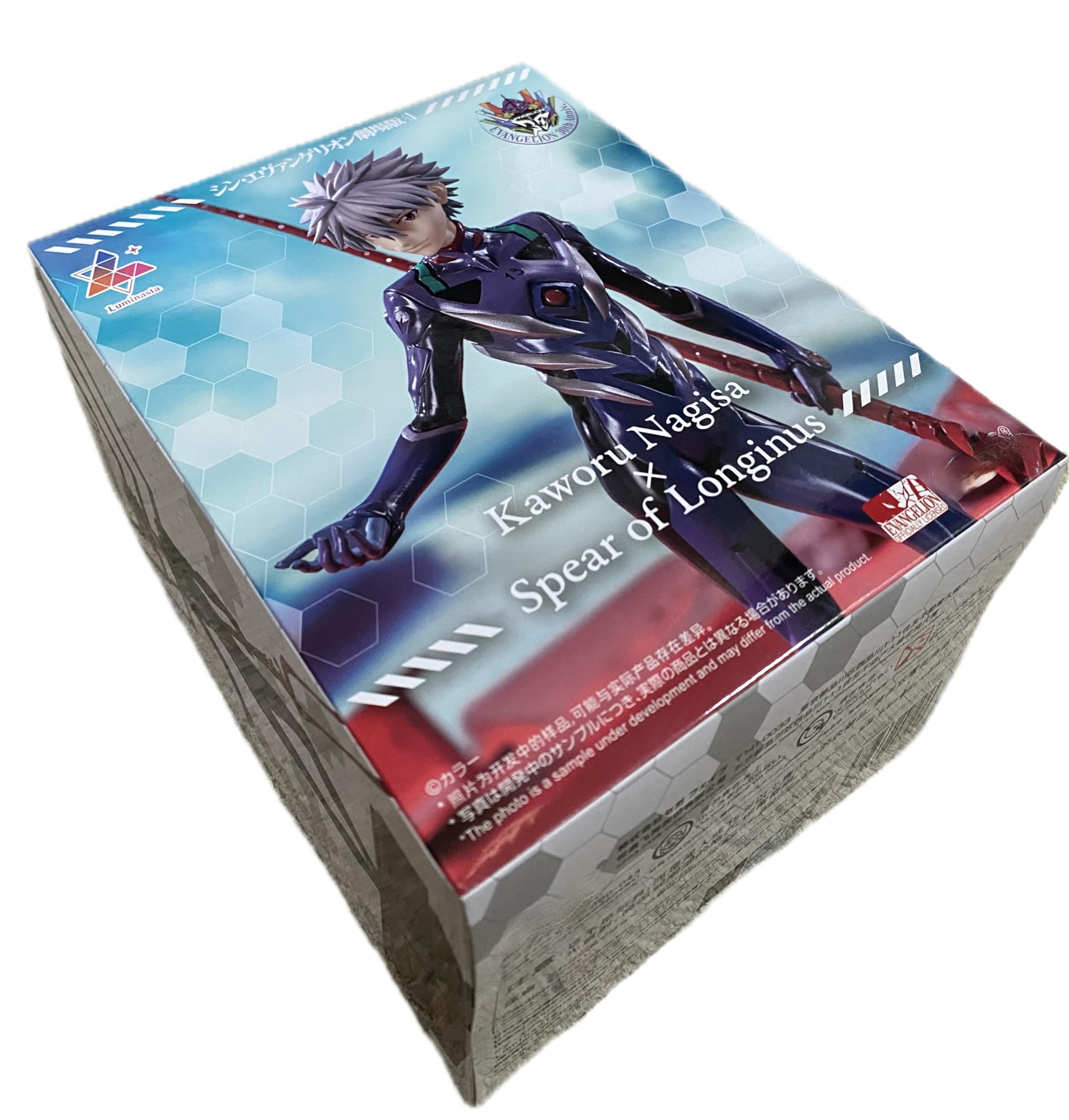 

Kaworu Nagisa Figure from Shin Evangelion: The Movie Luminasta Kaworu Nagisa x Spear of Longinus Total length: approx. 21cm, spear length: 35cm