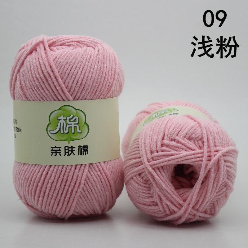 Flower Rhyme Dyeing Thread 6-Strand Color Milk Cotton Wool Thick Wool Medium Thick Rod Needle Diy Hand-Woven Wool Ball