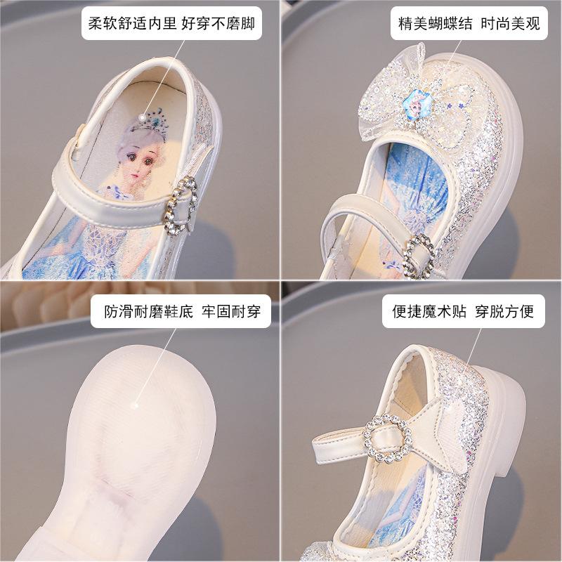 Girls Princess Shoes Spring and Autumn Soft Sole Women's Treasure Small Leather Shoes Sequins Foreign Style Girls Single Shoes Dance Performance Ch