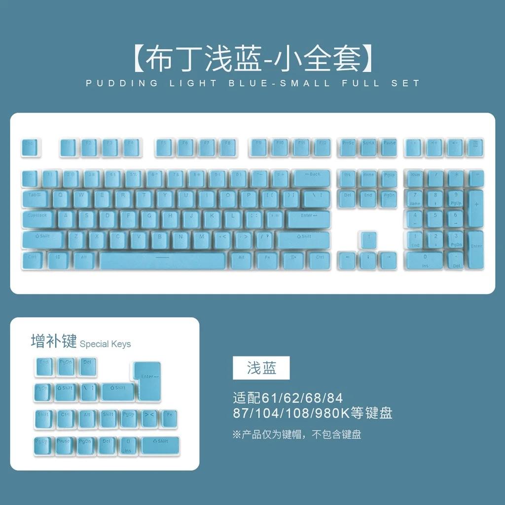 Xiaomi 129 Keys Pudding Keycaps OEM Profile PBT Double Shot Keycap For Mx Switch Mechanical Keyboard ISO Layout RGB Backlit Key Caps