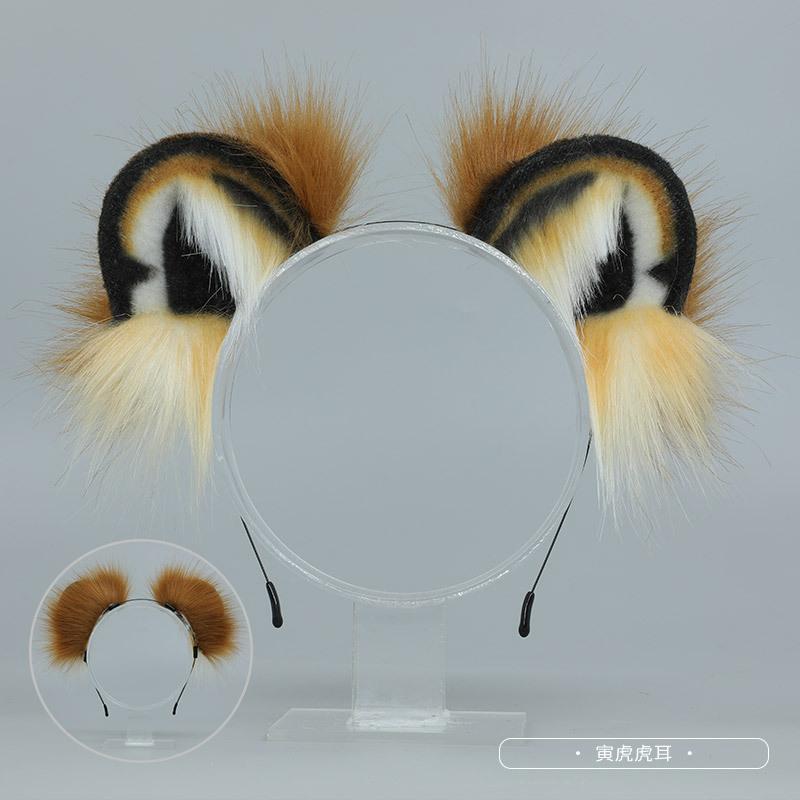 

A hair generation simulation plush animal ears Yin tiger ears handmade comics party cosplay dress up headgear hair accessories