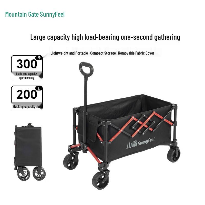 Shanfei Foldable Outdoor Camping & Utility Wagon