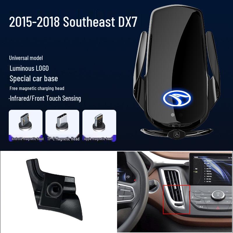 Southeast Lingzhi/DX7/DX3 Magnetic Wireless Fast Charging Car Phone Holder