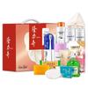 Longliqi Gold Label 12-Piece Skincare Gift Set