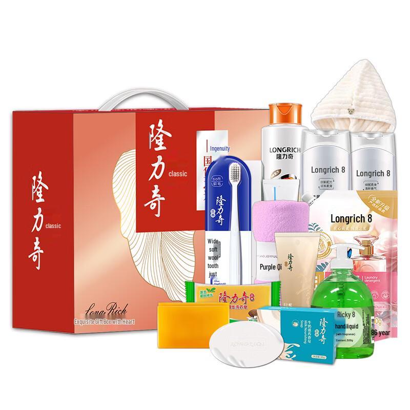 Longliqi Gold Label 12-Piece Skincare Gift Set