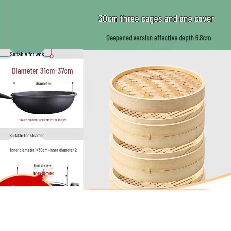 

Bamboo Steamer Set