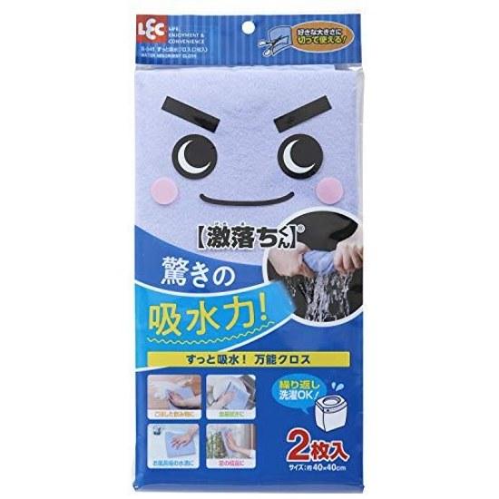 Rec (LEC) Quick Absorbent Cloth 4040cm S-541 2 Pieces