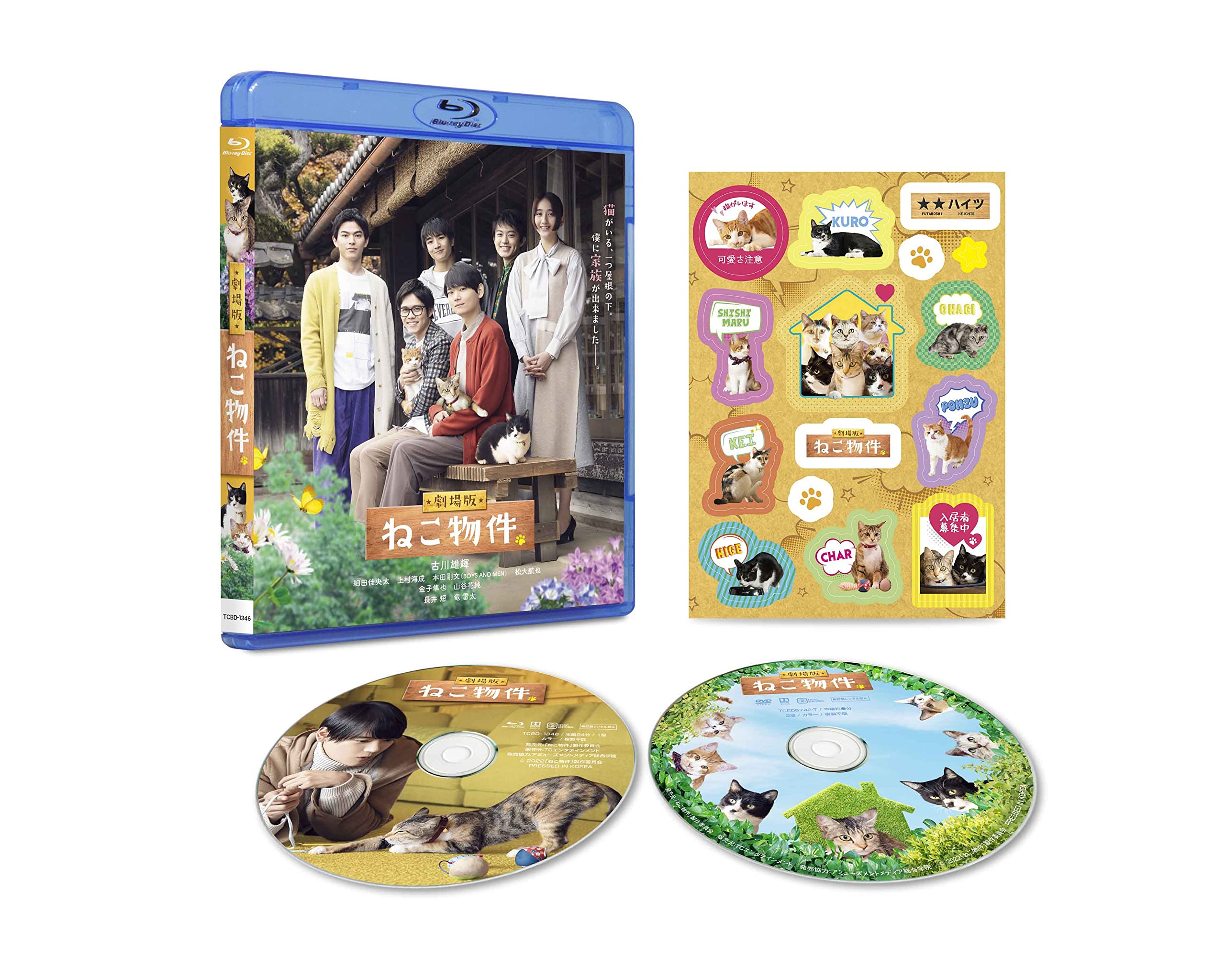 

Theatrical version Neko Property [Blu-ray]