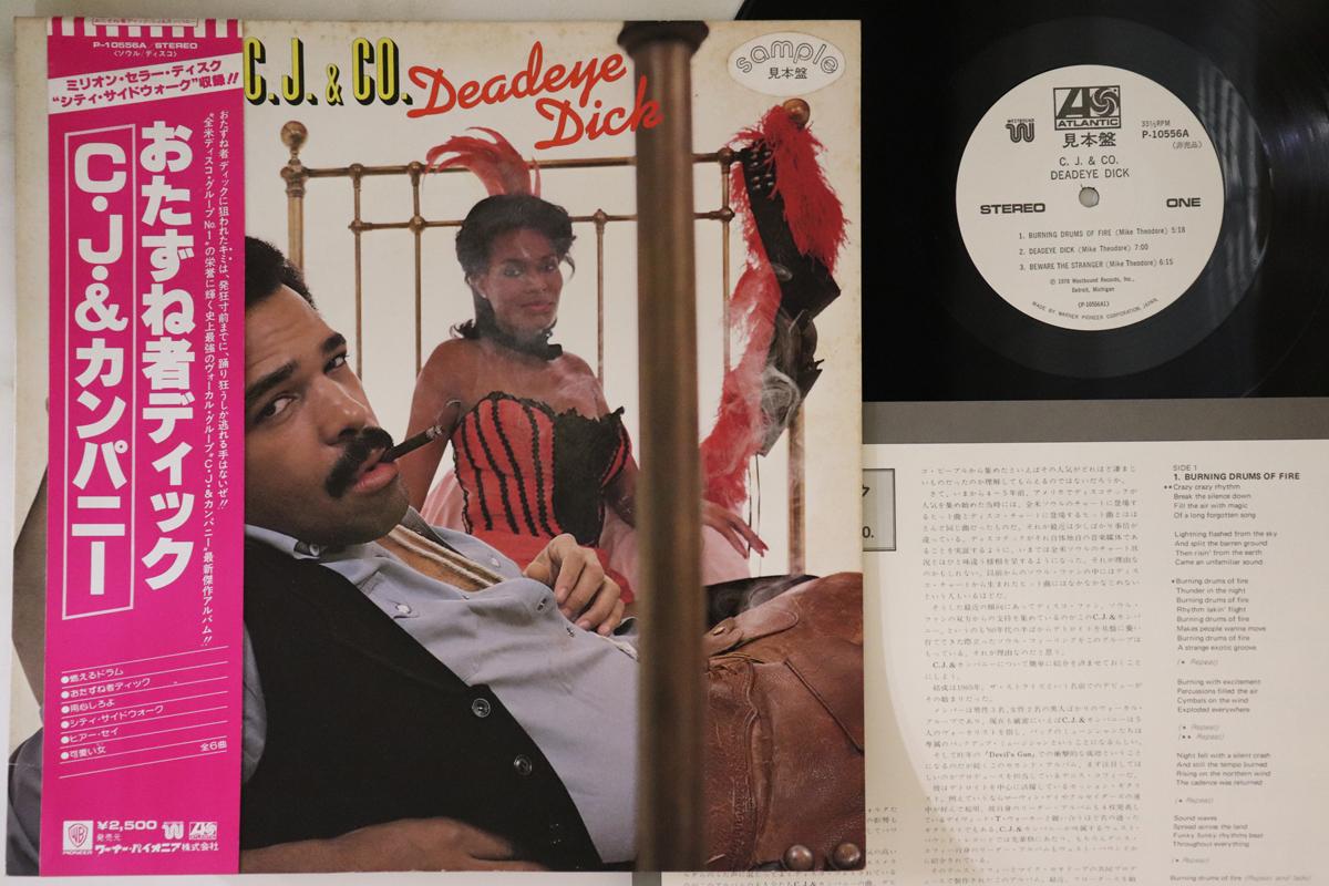 

LP Record C.J. CO. Deadeye Dick P10556APROMO WESTBOUND 1978 Japan Obi SoulFunk Used