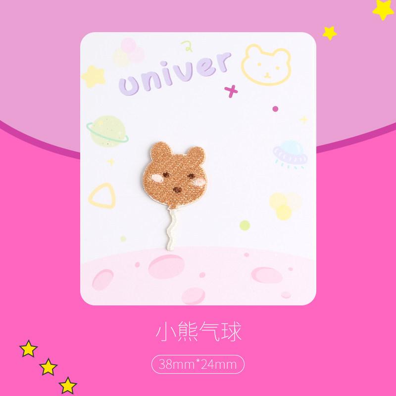 Self-Adhesive Cloth Sticker Universe Planet Embroidery Sticker Astronaut Pattern Sticker Clothes Hole Patch Sticker Bag Decorative Sticker