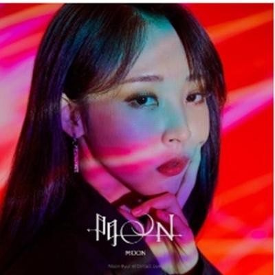 MAMAMOO - AY BYUL ay : YENİDEN PAKETLEME KİTİ