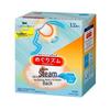Steam Eye Mask