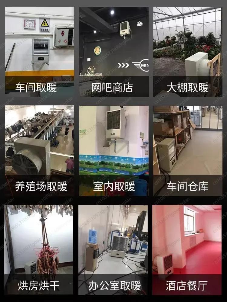 MM  Industrial high temperature intelligent drying hot air blower, high-power wall-mounted vertical electric heating fan, worksh