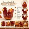 Harvest Turkey Figurine Storage Decor Outdoor Yard Decorations